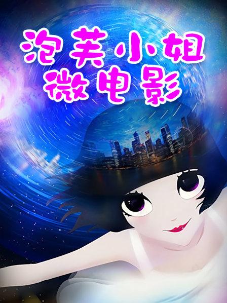 桃谷子-888门槛福利加新作[175P/1V/1.27GB]